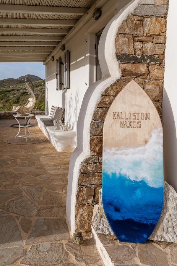 Kalliston Naxos อัครอติริ ภายนอก รูปภาพ